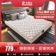 依丽兰床垫 爱丽丝精钢弹簧床垫  护脊舒适  性价比弹簧床垫 10cm 2000mm*1500mm