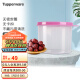 特百惠（Tupperware）干货收纳圆罐600ml 迷你保鲜盒零食储藏盒水果坚果盒2个装随机色