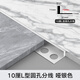 麦克里L型铝合金瓷砖收边条包边地砖地板分割线阳角封边收口金属装饰条 10厘圆孔分线哑银色 2.5米/根