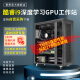 楚霏 i9 14900K 深度学习主机RTX4090 仿真计算双路GPU服务器 模型训练工作站 128G内存+4090 24G*2