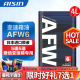 爱信自动变速箱油 波箱油 ATF AFW6 AFW6+ 5速 6速 6AT 1L/4L/12L AFW6  4L  重力安装套装