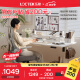 乐歌（Loctek） 电动升降智能升降电脑桌站立式台式办公简约家用居家书桌E2 白色桌腿+白色桌板 桌板尺寸1.6*0.8m