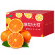 优仙果新鲜沃柑 纯甜橘子柑橘新鲜水果礼盒生鲜整箱10斤 9斤果王单果80mm+