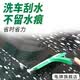 龟牌（Turtle Wax）刮水板汽车用品汽车清洁刮水器玻璃刮板快速洗车不伤车 【刮水刮雪不留痕】硅胶刮水板