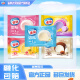 雀巢Nestle冰淇淋 糯米糍雪糍 30-36g/袋 多种口味 生鲜 冰激凌 雪糍香草味*30袋