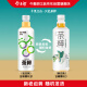 今麦郎茶粹爆汁青提绿茶500mL*15瓶饮料  家庭聚会 新旧随机发 新版低糖