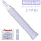 川崎（KAWASAKI）羽毛球手胶软弹粘性减震防滑吸汗带超软001浅紫（10条装）