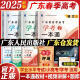 2025新版春季高考广东语数英2024复习资料广东省春季高考学业水平考试模拟试卷学考真题语文数学英语高中学业水平考试小高考知识点考点赢在春季高考单招考试总复习 2024春季高考语数英学考一本通 语数英