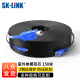 SK-LINK 单模双芯光纤皮线光缆 室外2芯3钢丝SC光纤线蝶形低烟无卤150米尾纤光纤入户线SWGL2SM-150M (SC)