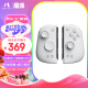 魔派双子星二代HD旗舰版 switch手柄 joycon 手柄HD震动蓝牙体感有线无线NS游戏手柄王国马里奥双人