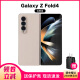 三星Galaxy Z Fold4 SM-F9360折叠屏5G手机大屏商务体验 Fold4 云粉金 12+256GB 韩版单卡版