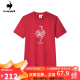 乐卡克（Le coq sportif）法国公鸡短袖t恤男圆领休闲纯棉舒适 红色 XL