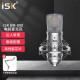 iSK BM-800主播直播设备全套手机全民k歌电脑唱歌电音喊麦录音通用电容麦克风