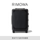 RIMOWA日默瓦Essential Sleeve21寸商务旅行拉杆箱旅行箱行李箱 哑黑色 21寸【适合3-5天短途旅行】