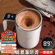 西多米全自动搅拌杯智能温显充电咖啡杯电动旋转水杯子懒人磁力豆奶粉礼