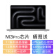 Apple（苹果）2023款MacBookPro 14.2英寸M3Pro/M3Max芯片 深空黑 银色 M3Pro(11核14图)银色 18GB内存 512GB