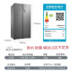 美菱528升超薄嵌入 风冷无霜变频对开门冰箱电冰箱家用BCD-528WPCX