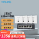 TP-LINK 全屋WiFi6套装无线AP面板网络覆盖ac+ap智能组网86型分布式墙壁POE路由器 全千兆(4个面板+5口路由)【优雅白】 【AX1500M双频 易展Mesh】