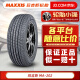 玛吉斯轮胎 汽车轮胎 15寸 185/65R15 88H MA-202 全新轮胎