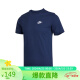 耐克（NIKE）男子 T恤 AS M NSW CLUB TEE 运动服 AR4999-410 深蓝色 L码