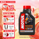 摩特（MOTUL） 原装进口金绵羊四冲程踏板专用全合成摩托车机油 SN 5W-40 1L