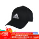 阿迪达斯 （adidas） 男女 配件系列 BBALL CAP COT 运动 运动帽 FK0891 OSFW码