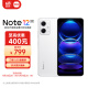 小米（MI）Redmi Note12 5G 120Hz OLED屏幕  骁龙4移动平台 5000mAh长续航 8GB+128GB镜瓷白 小米红米