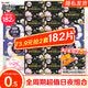 高洁丝（Kotex）卫生巾臻选奢爽极薄纯棉日用夜用棉柔姨妈巾整箱批发 日夜组合87片【店长推荐】
