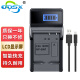 奥德盛（ODSX） 索尼DSC-TX30 W630 W810 W830 TX55 TX20 TX10 相机 USB 充电器 NP-BN1