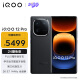 vivo iQOO 12Pro 16GB+512GB赛道版 2K E7 144Hz屏幕 大底主摄潜望式长焦 第三代骁龙 8  电竞手机