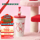 星巴克（Starbucks）杯子 星动系列 红色可爱大容量不锈钢便携随行保温杯 男女送礼 不锈钢吸管杯 550ml