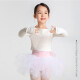 三沙（Sansha）儿童舞蹈练功服 长袖芭蕾舞针织上衣外套表演 白色 L-XL