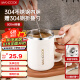 美厨（maxcook）咖啡杯 不锈钢水杯带盖双层保温随行杯便携水杯500ml 配勺MCB7857