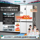 海信（Hisense）500小魔方全嵌冰箱四开门60cm零嵌入式平嵌冰箱十字无霜一级能效双变频BCD-500WMK1PU战神系列冠军