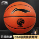 李宁（LI-NING）CBA官方联赛比赛用球-体验版 成人7号篮球 LBQK807-3