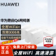 华为全屋wifi6套装Q6路由器网线版AP面板家用子母路由器千兆分布式AC+ap组网h6 Q6网线版一拖三【免费上门安装】一母三子 赠六类水晶头8个+六类千兆网线