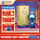 洋河 蓝色经典 海之蓝 口感绵柔浓香型白酒 52度 520ml 单瓶装 旗舰版