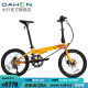 大行（DAHON）S20折叠自行车20英寸20速成人铝合金碟刹运动竞技自行车KBA005 橙色【Jaws hinge接头+油碟刹】