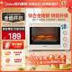 美的（Midea）烤箱25升 家用烘焙多功能迷你  电烤箱 PT25系列 杏色 25L