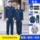 艾買保安工作服套装男春秋装2011款物业保安制服新式保安服装全套 新式西装+灰长衬+标志 L (170)