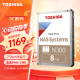东芝（TOSHIBA） NAS级8TB机械硬盘N300台式机硬盘CMR垂直个人云存储服务器企业监控 8TB 套餐1：送sata线+螺丝