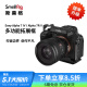 SmallRig斯莫格适用于索尼a74相机兔笼Sony a7m4单反摄影摄像A7R5专用拓展配件 相机拓展框