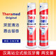 Theramed汉高牙膏进口德国原装按压式直立站立式三重牙膏100ML薄荷味清洁 红色*2