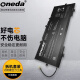 ONEDA 适用 惠普 ENVY13 TPN-C120 笔记本电池 电脑内置电池 Envy 13-D023TU