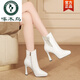 啄木鸟高跟短靴女真皮2025年冬季新款细跟水钻尖头防水台时装女靴新品 米白色《绒里》 36