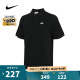 耐克NIKE【滔搏运动】春夏男子AS M NK CLUB SS POLO PIQUEPOLO衫 FN3895-010 L