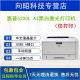 惠普HP5200L/435nw A3 A4幅面家用小型办公作业文档黑白激光打印机 9成新惠普5200L 基础款 普通纸打印