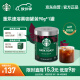 星巴克（Starbucks）速溶美式黑咖啡粉重度烘焙罐装90g 0糖健身即冲法国进口可做40杯