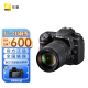 尼康（Nikon） D7500 入门单反 数码相机  d7500 机身/18-140/18-300入门单反 尼康 18-140f/3.5-5.6G VR 套装二：升级128G/120兆 礼包版