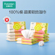 全棉时代婴儿湿巾新生儿湿纸巾100%纯棉可入口湿巾纸小包便携装10片*10包